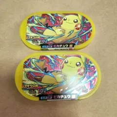 ポケモンメザスタ スペシャルタグ ピカチュウ 2個セット