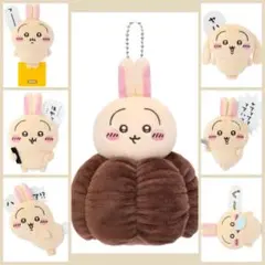 ちいかわ うさぎだらけくじ D賞 マスコット カヌレ E賞コンプ 7点セット