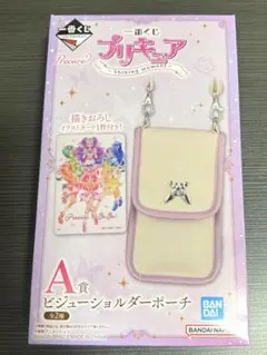 一番くじ プリキュア A賞 ビジューショルダーポーチ ミルキィローズ