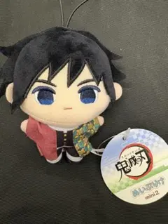 鬼滅の刃 ぬいぷりけmini 冨岡義勇 ぬいぐるみマスコット