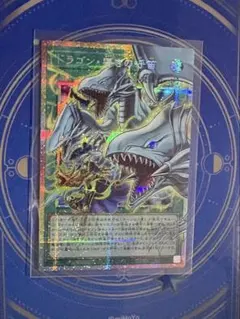 遊戯王OCG ドラゴン 導きの呼笛　オーバーフレームプリズマ