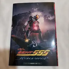 Item thumbnail for item 54f9daf9-d181-473a-a936-56a2aa4ad671