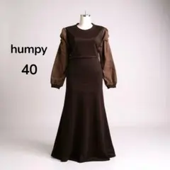 humpy ハンピー リブニットロングワンピース L 40 切替 ブラウン 長袖