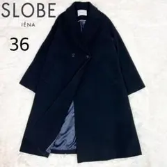 美品✨スローブ イエナ ECO WOOL ダブルブレストコート ブラック 36