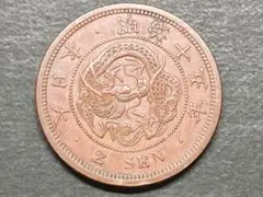 銅貨　2銭銅貨 300枚ロット 楽天市場】【近代銭】 2銭銅貨 明治8年（1875年） 流通品 【銅貨