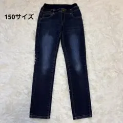 150サイズ ダークブルー 長ズボンデニム