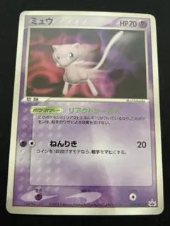 ミュウ PROMO PCG-Pプロモカード 091/PCG-P