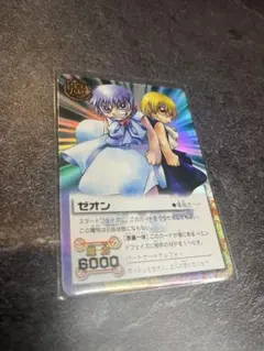 ガッシュ・ベル ゼオン M-290 両面 - メルカリ