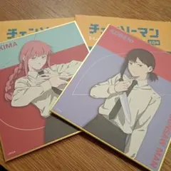 チェンソーマン　トレーディングミニ色紙　マキマ　コベニ