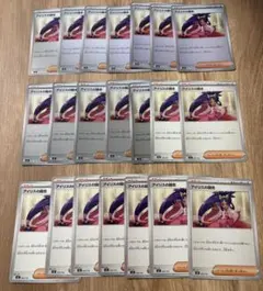 【即日配送】 アイリスの闘志　ミラー　21枚セット ポケモンカード ノーマル