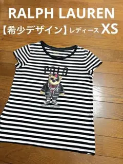 【大人気 ポロベア】 ラルフローレン 半袖 Tシャツ レディース XS　2268
