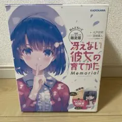 2026年最新】冴えない彼女の育てかた Memorial ねんどろいど加藤恵