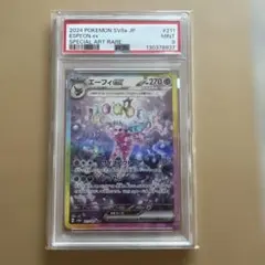 PSA8】英語版 エーフィex SR仕様 SVP175 海外限定イラスト - メルカリ