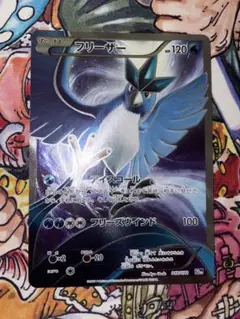 フリーザー 20th ポケットモンスターカードゲーム ポケカ Retro - メルカリ