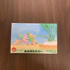 2025年最新】ガタロー☆マンの人気アイテム - メルカリ