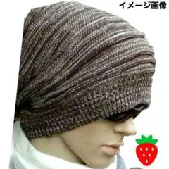 ●ニットキャップ