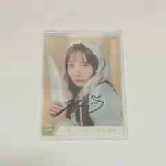 鈴木瞳美 生写真 コンプ 直筆 ヨリ 愛くださいませ ここでファースト