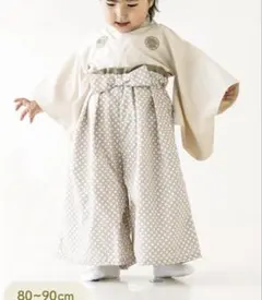 3coins スリーコインズ こどもの日 袴 80 90 初節句 白