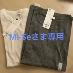 GUソフトシアークルーネック長袖Tシャツ L2枚セット