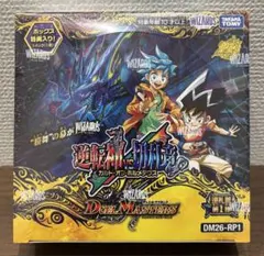 デュエルマスターズ　逆転神VS切札竜　シュリンク付き未開封　3ボックス デュエルマスターズ 逆転神vs切札竜 [シュリンク有] - メルカリ