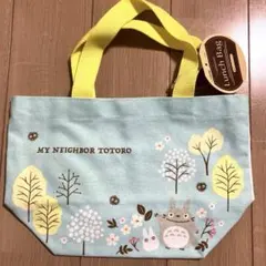 【新品】トトロ　ランチバッグ　トートバッグ　スケーター　ジブリ