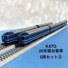 ノーブル様 リクエスト 2点 まとめ商品