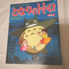 Item thumbnail for item a23f3d65-41f4-4033-9de0-8d0bccf9ebf0