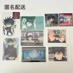 呪術廻戦 ウエハース シール カード ぱしゃこれ 伏黒恵 まとめ売り