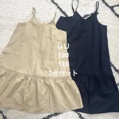 GU キャミワンピース　120 110