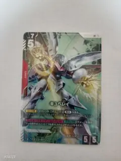 2026年最新】キュベレイ スリーブの人気アイテム - メルカリ