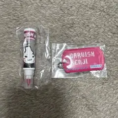 樽美酒研二　過去ガチャ