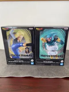 【新品未開封】人造人間18号とミスターサタン、マイティマスクのフィギュア2セット