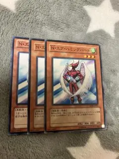 遊戯王 N・エア・ハミングバード レリーフ - メルカリ