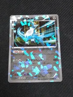 2026年最新】コバルオン プロモの人気アイテム - メルカリ