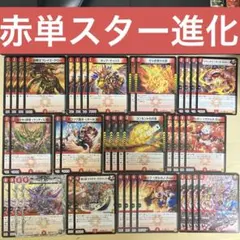 DM 白黒 シノビ メカ デッキ 未使用 セット メルカリ便 白黒シノビ デッキ おまけ付き - メルカリ