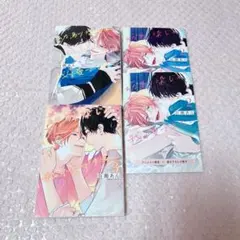 幼馴染じゃ我慢できない 1~3巻 百瀬あん アニメイト小冊子付き BL漫画