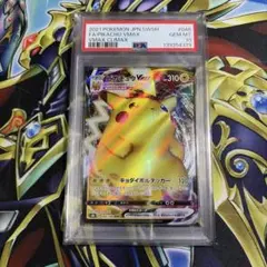 PSA9 ピカチュウVUnion 25th ジャンボカード 海外 ポケモンカード