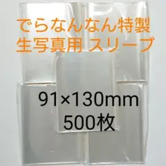 900 ♡Miona♡様 リクエスト 2点 まとめ商品