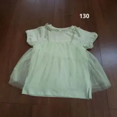 アプレレクール チュール切替 半袖Tシャツ チュニック トップス 女の子 130