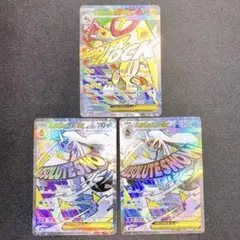 【豪華・美品MA】メガシビルドンex / メガユキメノコex ×2枚 セット