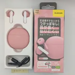 【24時間以内発送】ELECOM 完全ワイヤレスイヤホン ピンク