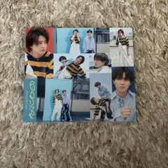 King & Prince なにもの Dear Tiara盤