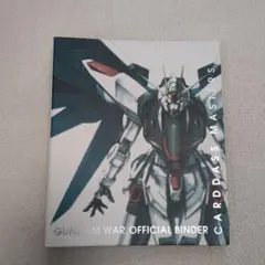 2025年最新】バインダー+ガンダムウォーの人気アイテム - メルカリ
