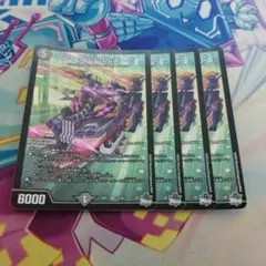 アーテルゴルギーニ