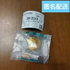 straykids ベーカリーチャーム　ハンクォッカ