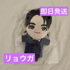 2026年最新】超特急 ぬいぐるみ リョウガの人気アイテム - メルカリ