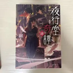 まーママ様 リクエスト 3点 まとめ商品