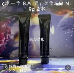 Item thumbnail for item 65806b69-8c4e-4d0e-aba8-d7dff5ffd22d