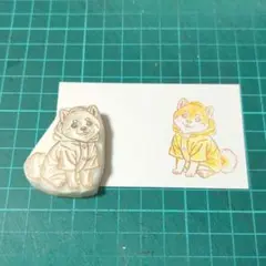 消しゴムはんこ　レインコート柴犬