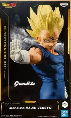 m*i様 ドラゴンボールのGrandista-Majin Vegetaフィギュア